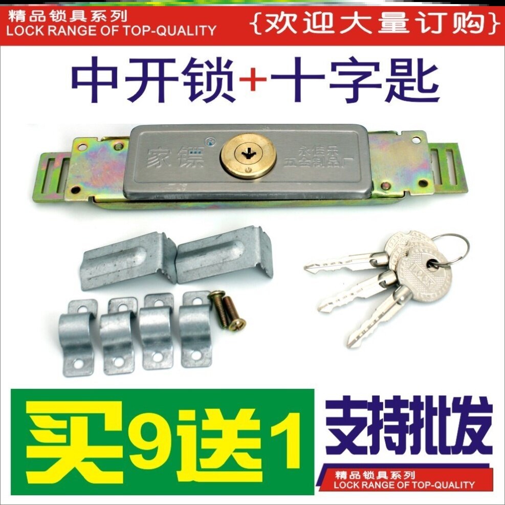 Roll Strobe Lock Anti-theft Lock Cross Lock Core Roll Shutter Door Lock Roll Gate Lock Mount Middle Lock Fit Bottom Lock Copper Core