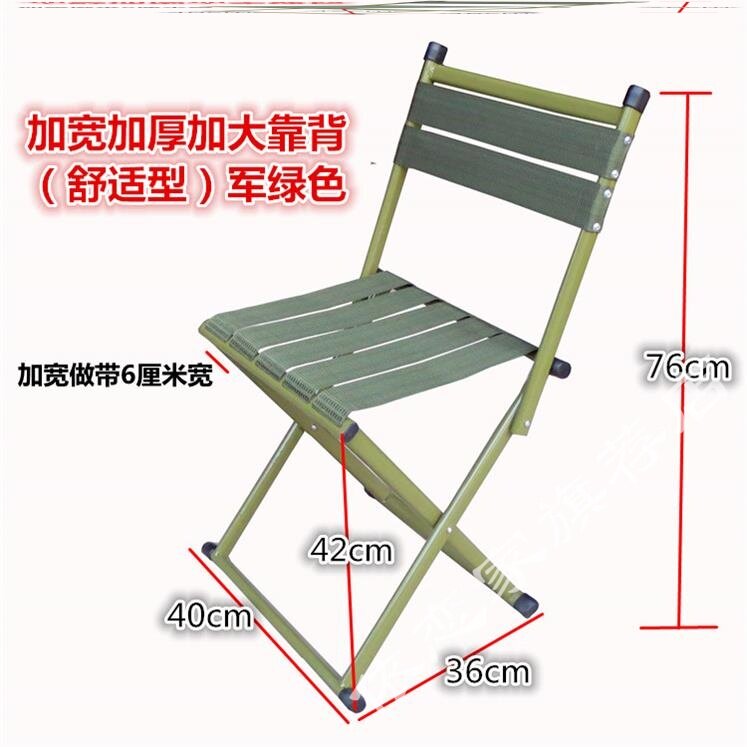 Folding chair stool home chair dining table stool high stool small round stool Maza with backrest bench simple simple portable