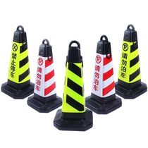 Reflective Cone Caution Cone Square Vertebral Rubber Road Cone Traffic Forbidden Parking Pile Ground Cone Cylinder Barricade Warning Signs Ice Cream Bucket