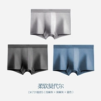 DK731 Комбинация 5