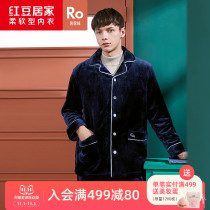 Mens pajamas coral velvet winter long sleeve set red bean home size flannel padded home clothes men autumn and winter