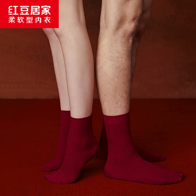 taobao agent Red birthday charm, antibacterial keep warm winter socks, 2pcs, increased thickness