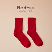 Hongyun Носки (среднее)