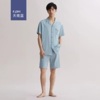 [天青蓝-男（凉感升级款）]
