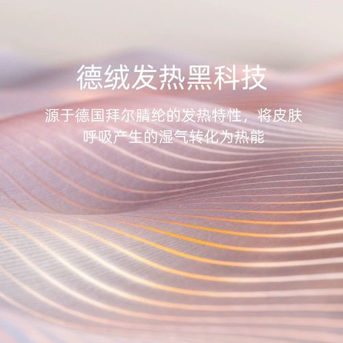 Бархатное мягкое термобелье подходит для мужчин и женщин для влюбленных, удерживающее тепло нижнее белье, зимний комплект, увеличенная толщина