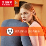 Бархатное демисезонное нижнее белье для влюбленных, термобелье, утепленный комплект подходит для мужчин и женщин