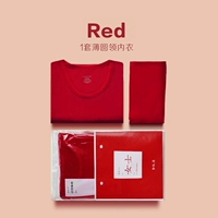 Женщина-красная фасоль круглая шея