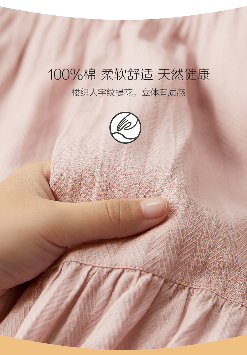 红豆 60支纯棉 梭织提花 家居吊带睡裙 图3