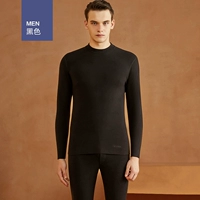 Мужчины черные