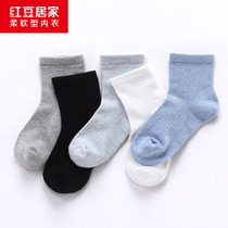 Red bean home children's socks solid color cotton socks boys and girls 5-12 middle and big children summer thin socks spring and autumn