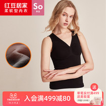 Red bean warm vest ladies padded velvet body underwear color spinning modal autumn clothes winter base shirt top