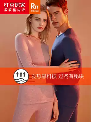 Red bean velvet fever hot clothes men and women autumn clothes sanitary pants couple bottoming thick grinding autumn and winter suit