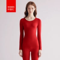 Китайский красный (качество класса А)