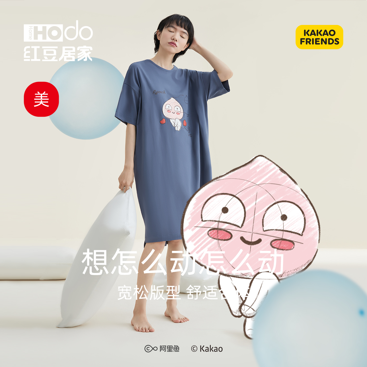 (Cool Feeling) Red bean sleeping dress Women Summer sweetness Cartoon Cotton Cute Loose short sleeves Home Joint Style Pyjamas