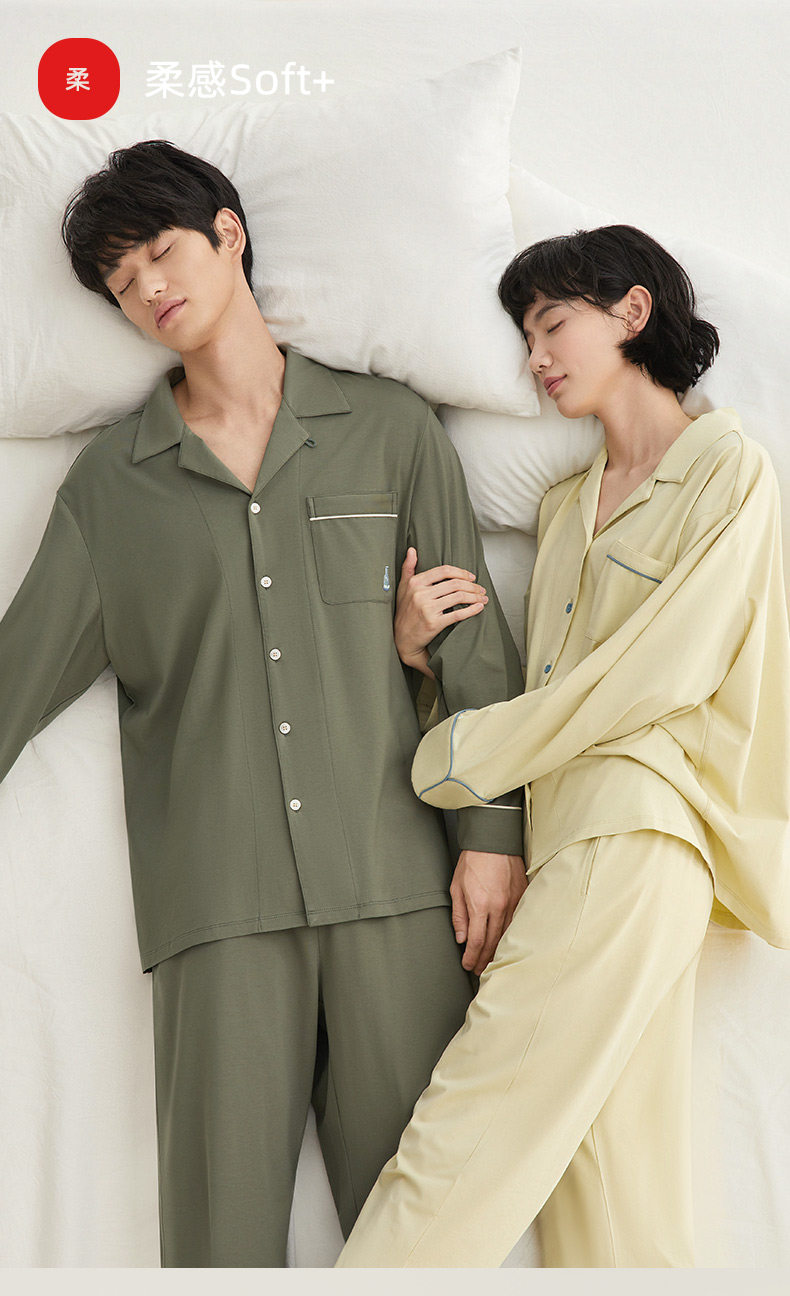 红豆 纯棉柔感 情侣款家居服 图1