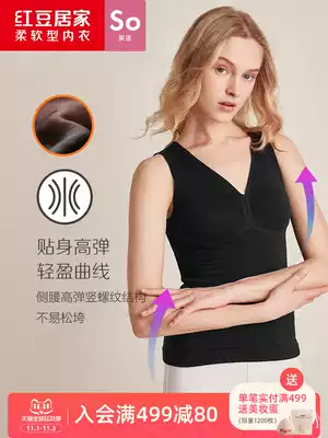 Red bean warm vest ladies padded velvet body underwear color spinning modal autumn clothes winter base shirt top