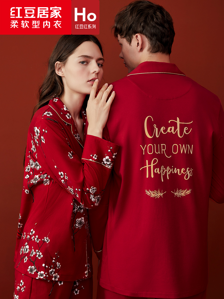 Red bean pure cotton wedding couple pajamas women's suit big red long-sleeved men's home clothes spring and autumn zodiac year gifts