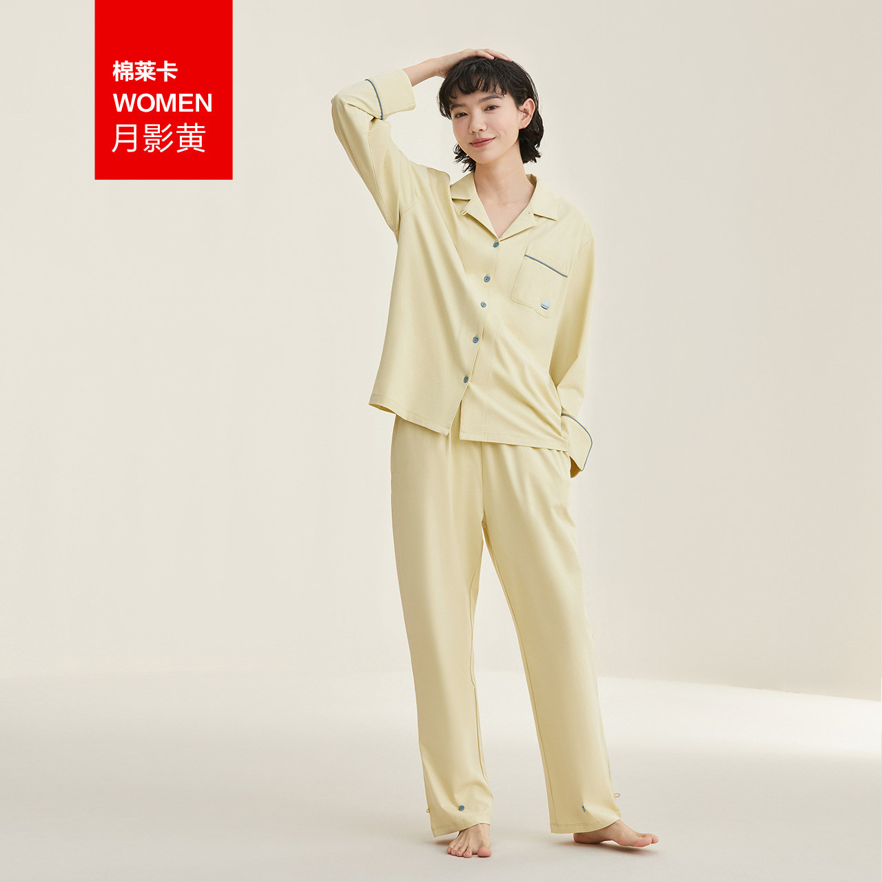Hodohome 红豆居家 柔感系列  情侣两穿家居服睡衣 天猫优惠券折后￥149.8包邮（￥199.8-50）