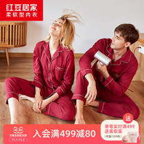 Cotton long sleeve couples pajamas male ladies red beans autumn Big Red home Cotton wedding year wedding home clothes