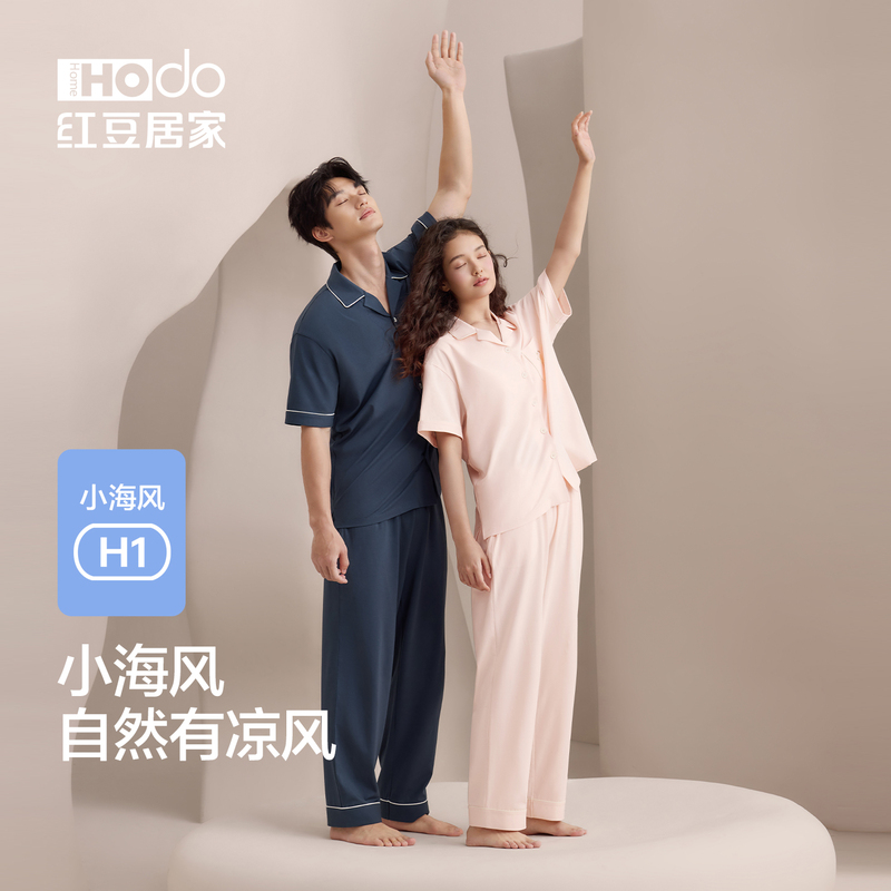 Red Bean Couple Pajamas for Women, Summer Thin Short-Sleeved Long Pants, Cool Cotton Loungewear Set for Men, Class a Antibacterial and Anti-Mite Red Bean Couple Pajamas for Women, Summer Thin Short-Sleeved Long Pants, Cool Cotton Loungewear Set for Men, Class a Antibacterial and Anti-Mite