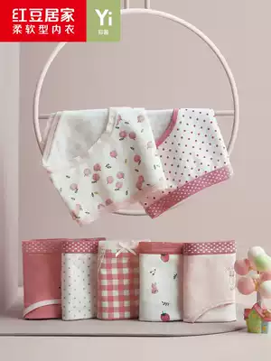 Red bean antibacterial underwear women cotton antibacterial crotch waist cute girl big size no trace breifs summer thin