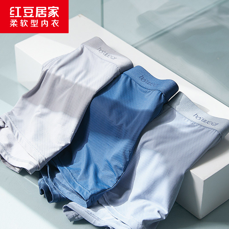 Yew antibacterial panties for men Modal thin four corners boys mesh summer breathable Ice silk four corners shorts