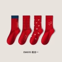 Мужчины (год кролика)