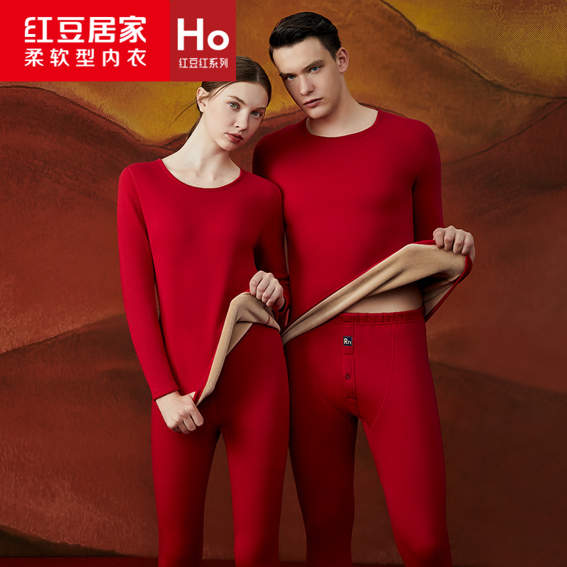 Red bean couple heating clothes big red natal year men and women married plus velvet thick autumn clothes sanitary pants suit winter