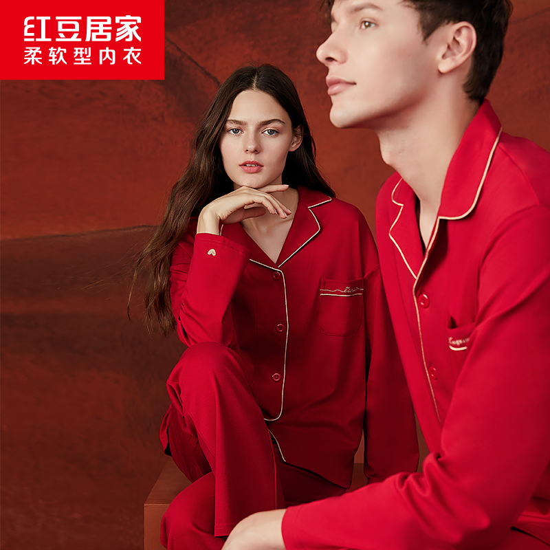 Lovers Pure Cotton Long Sleeves Pyjamas Woman Red Red Bean This Year Old Tiger's Year Home Clothes Winter Men Wedding happy New Wedding Spring