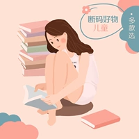 Детская демисезонная коралловая бархатная стеганая утепленная пижама