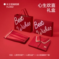 Счастливое Сердце-Женское (Подарочная Коробка)