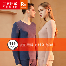 Комплект нижней одежды 【发热】红豆绒内衣男士德绒秋衣秋裤女冬季黑科技无痕保暖套装