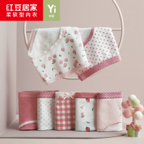 Red bean antibacterial underwear women cotton antibacterial crotch waist cute girl birth size no trace breifs autumn and winter thin