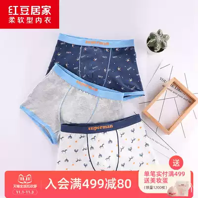 Red Bean Home Children underwear boxer men cotton crotch Children Baby pants boys boxer shorts