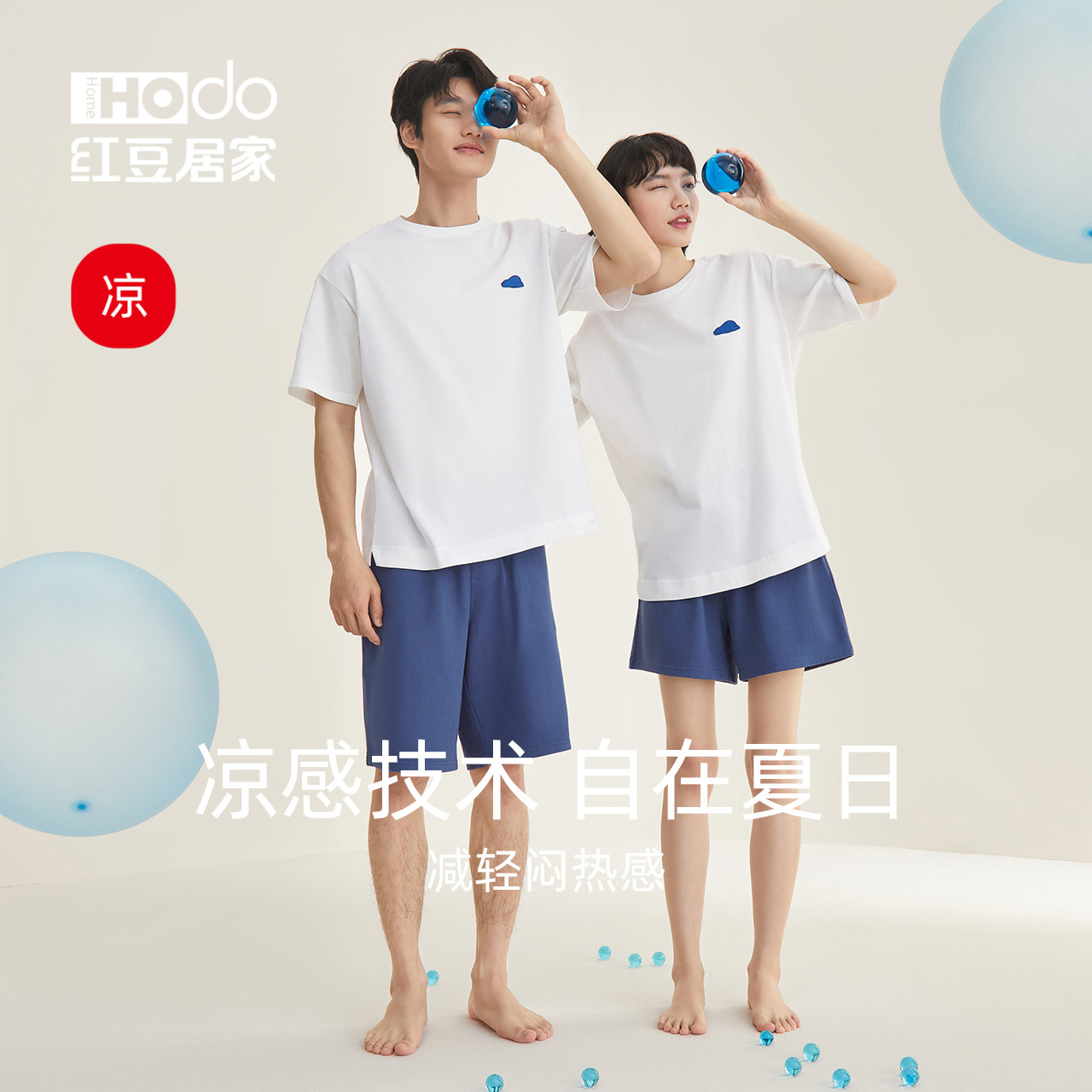 (Cool Sensation) Red Bean Lovers Short Sleeve Pyjamas Women's Pure Cotton Casual Sports Shorts Summer Men's Home Suits Suit