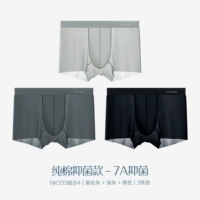 NK333 Комбинация 4