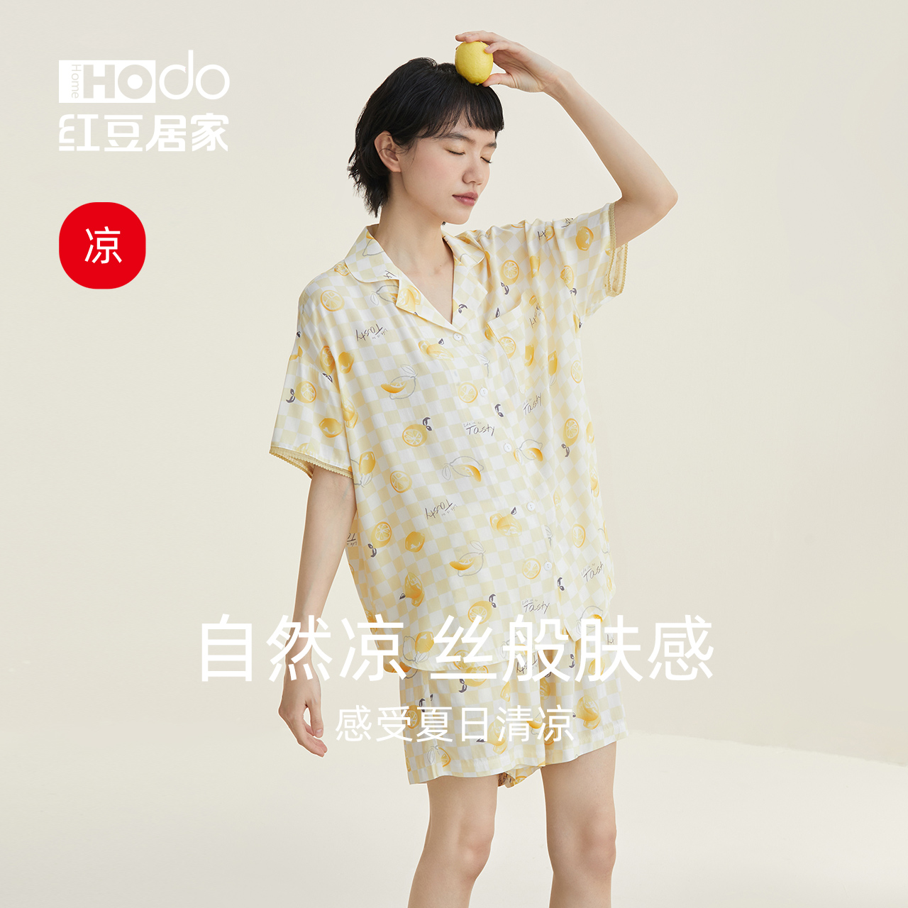 Red Bean Lady's short sleeve pajamas Tisile Lesser Fiber Ice Fiber Fruit Casual Summer Summer