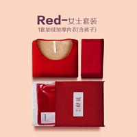 Женщина-Нуанба 530G