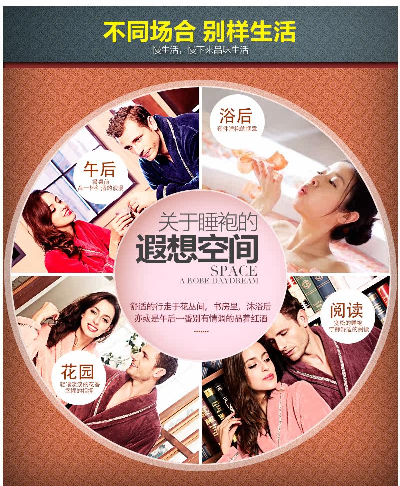 Peignoir jeunesse HODOHOME xj541 - Ref 601473 Image 19