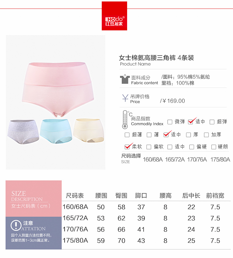 Red bean lady đồ lót cao eo cotton cotton tập bụng bụng vải cotton liền mạch tóm tắt quần nữ quan lot nam cao cap