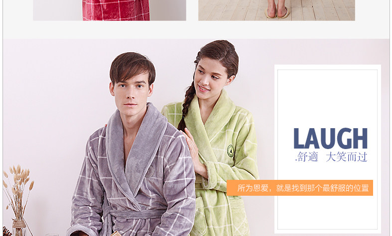 Peignoir jeunesse HODOHOME MJ627 - Ref 589746 Image 48