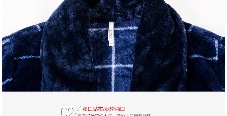 Peignoir jeunesse HODOHOME MJ627 - Ref 589746 Image 55