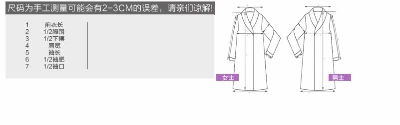 Peignoir jeunesse HODOHOME xj541 - Ref 601473 Image 8