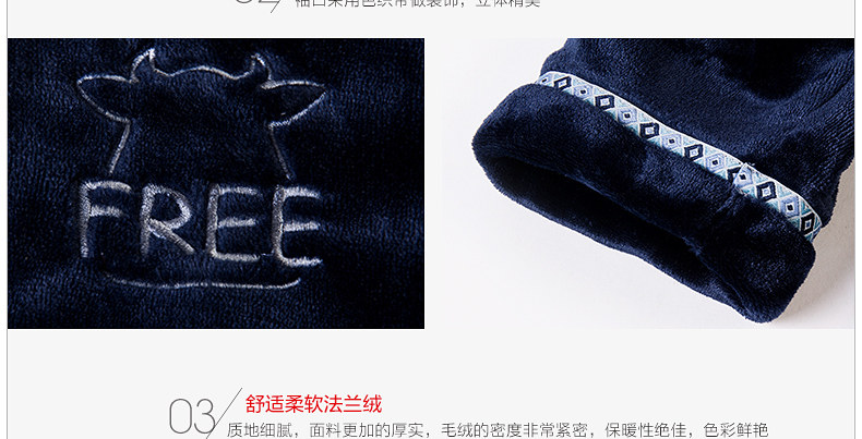 Peignoir jeunesse HODOHOME MJ627 - Ref 589746 Image 29