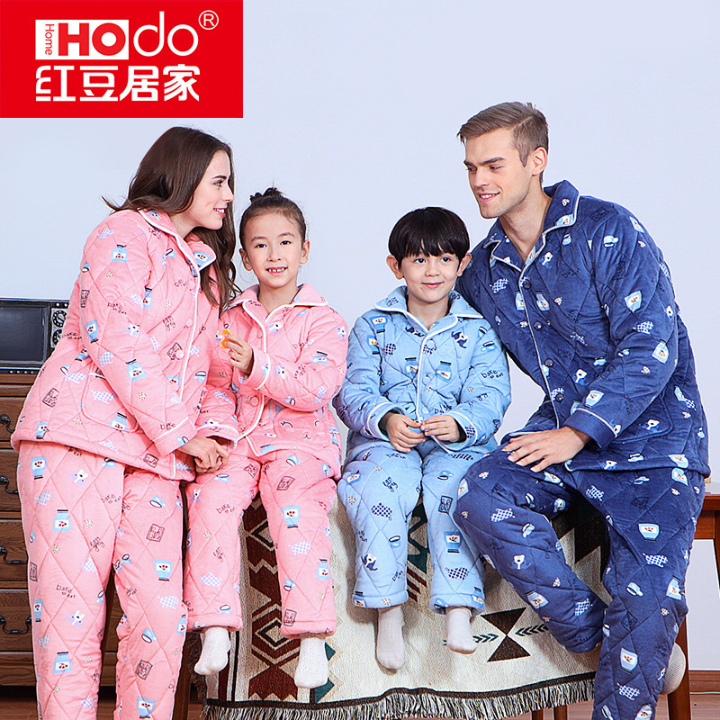 Pyjama mixte HODOHOME     en Polyester Polyester  à manches longues - Ref 3004844 Image 1