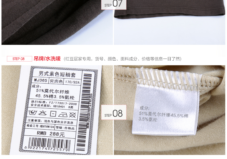 Pyjama pour homme HODOHOME     à manche courte - Ref 3002395 Image 52