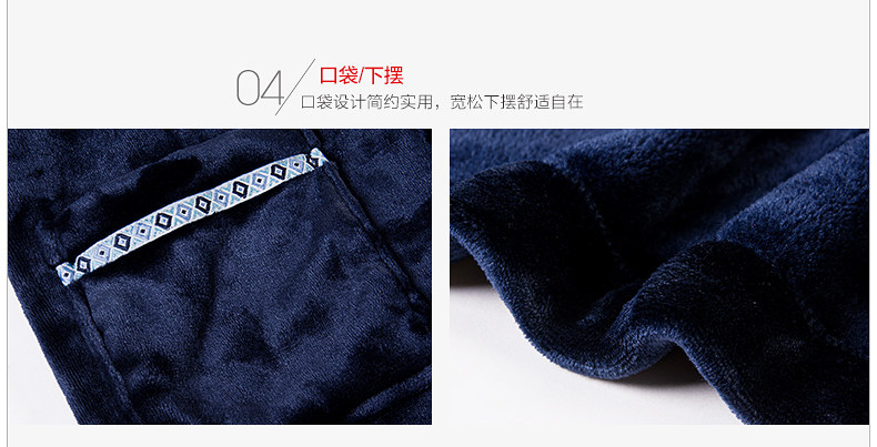 Peignoir jeunesse HODOHOME MJ627 - Ref 589746 Image 31