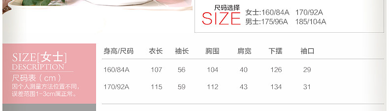 Peignoir jeunesse HODOHOME BJ701** - Ref 589745 Image 14