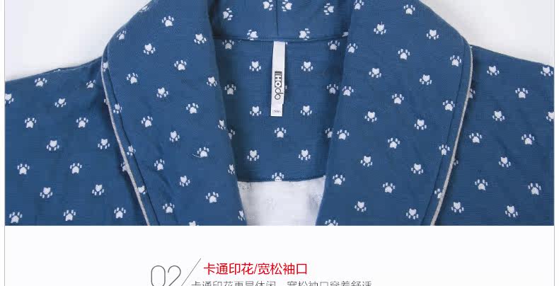 Peignoir jeunesse HODOHOME MJ537 - Ref 589743 Image 14