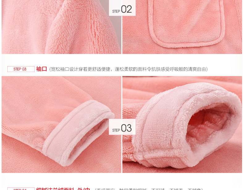 Peignoir jeunesse HODOHOME BJ701** - Ref 589745 Image 85